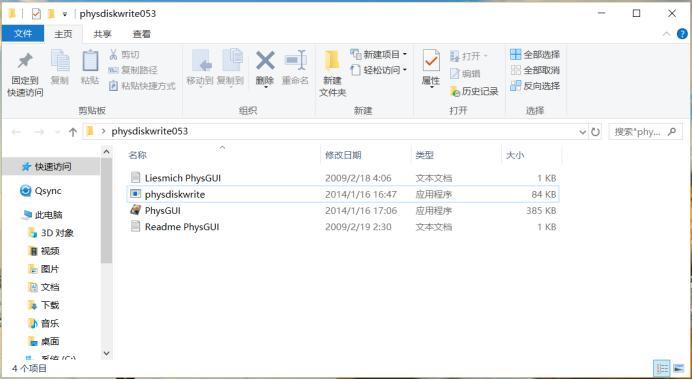 濞佽仈閫歵vs-951n,濞佽仈閫歵vs-951n-4gnas璇勬祴
