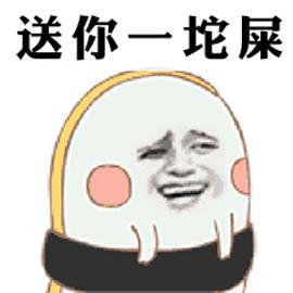 沙雕之间笑喷的聊天记录,沙雕日常搞笑聊天记录