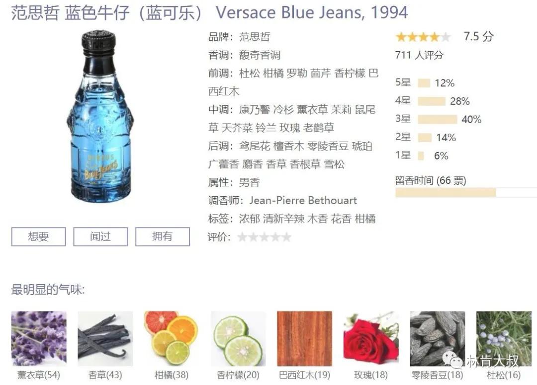 男士夏天香水推荐排行榜前十名,十大公认斩女香男士香水