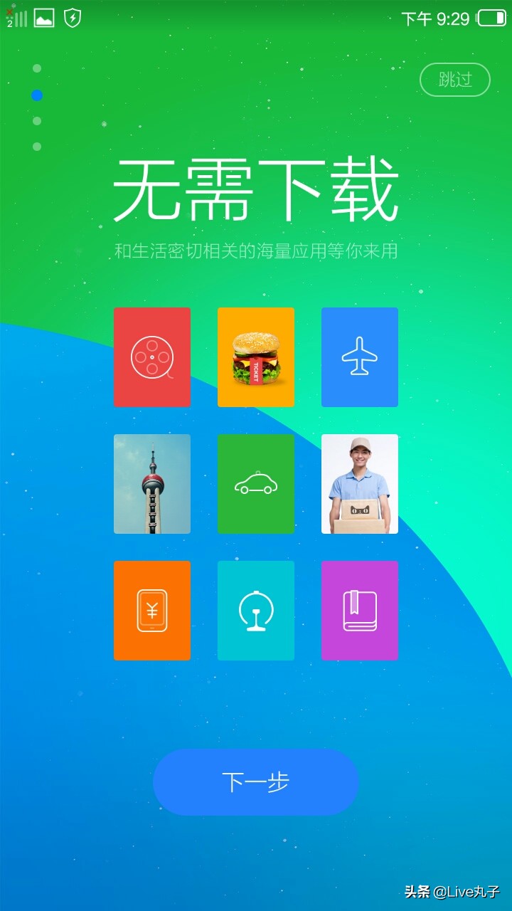 阿里云os和华为鸿蒙,鸿蒙阿里云os