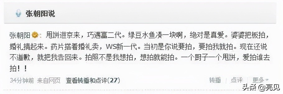 汪小菲和大s的婚礼视频,汪小菲大s婚礼现场视频