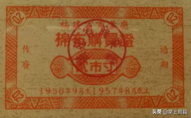 布票的收藏方法,哪种布票值得收藏