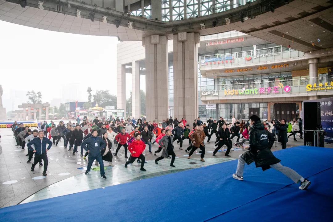 2020湖南省“万步有约”拓展赛天元区赛区神农湖健走暨总结大会12月4日举行