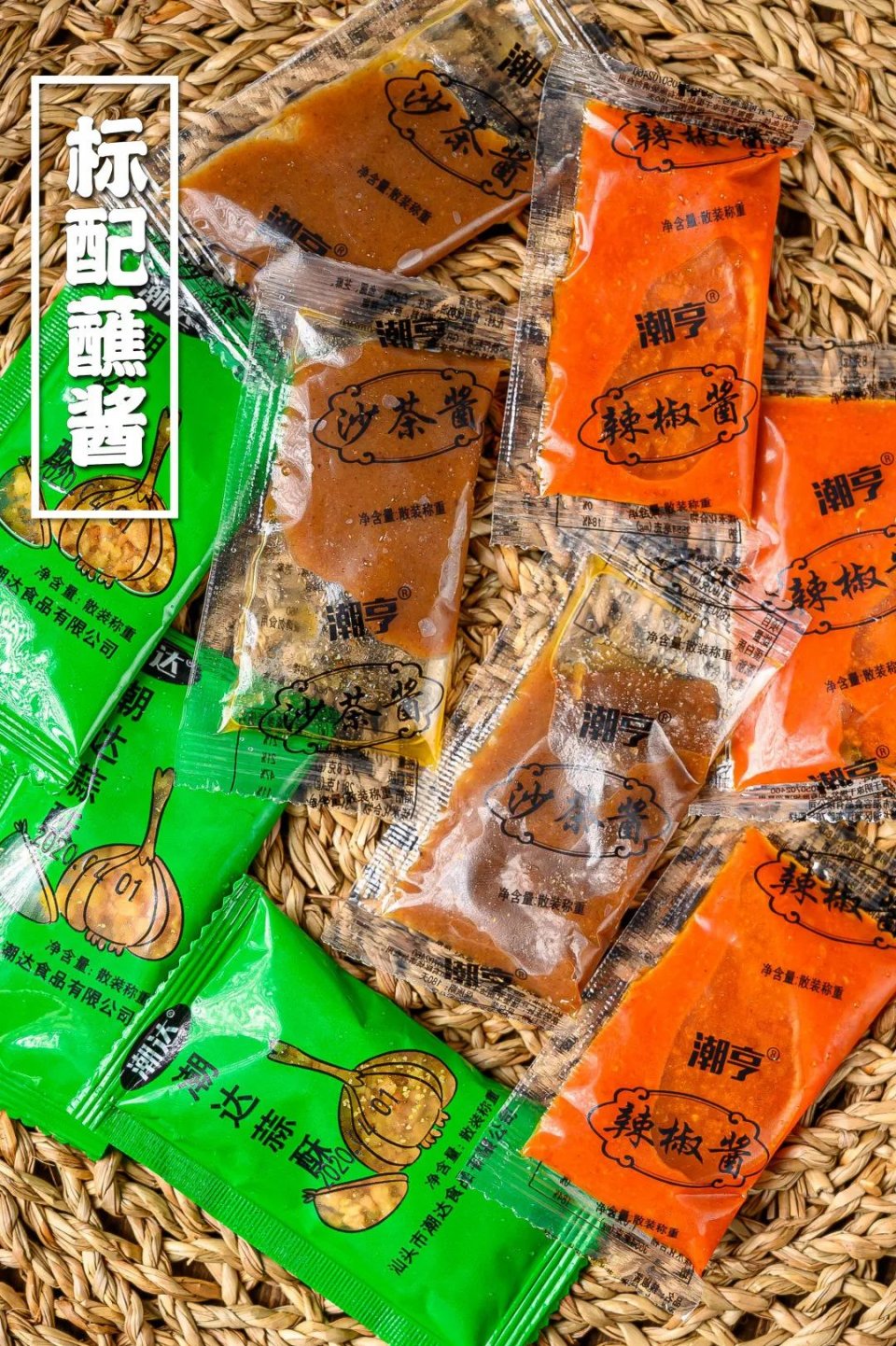 正宗潮汕牛肉丸推广视频,潮汕牛肉丸小哥揭秘内幕