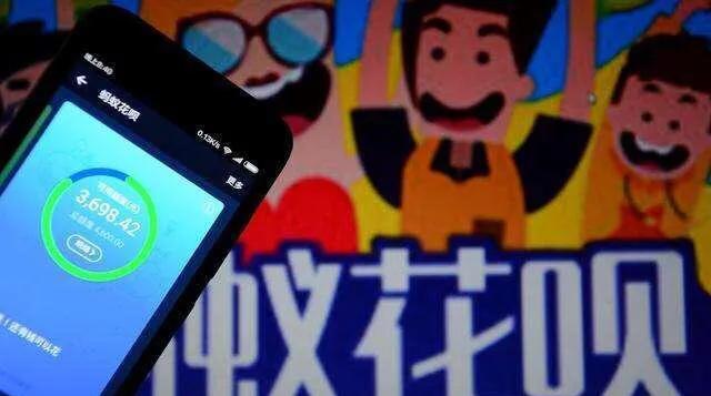 为什么关闭花呗的人越来越多,花呗为什么越来越多人关闭