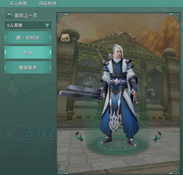 剑三单刷夜话,剑三刷夜话攻略