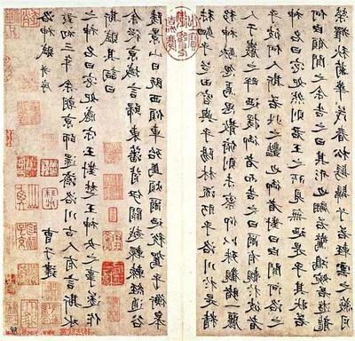 工体艺术鉴赏,工体书法作品