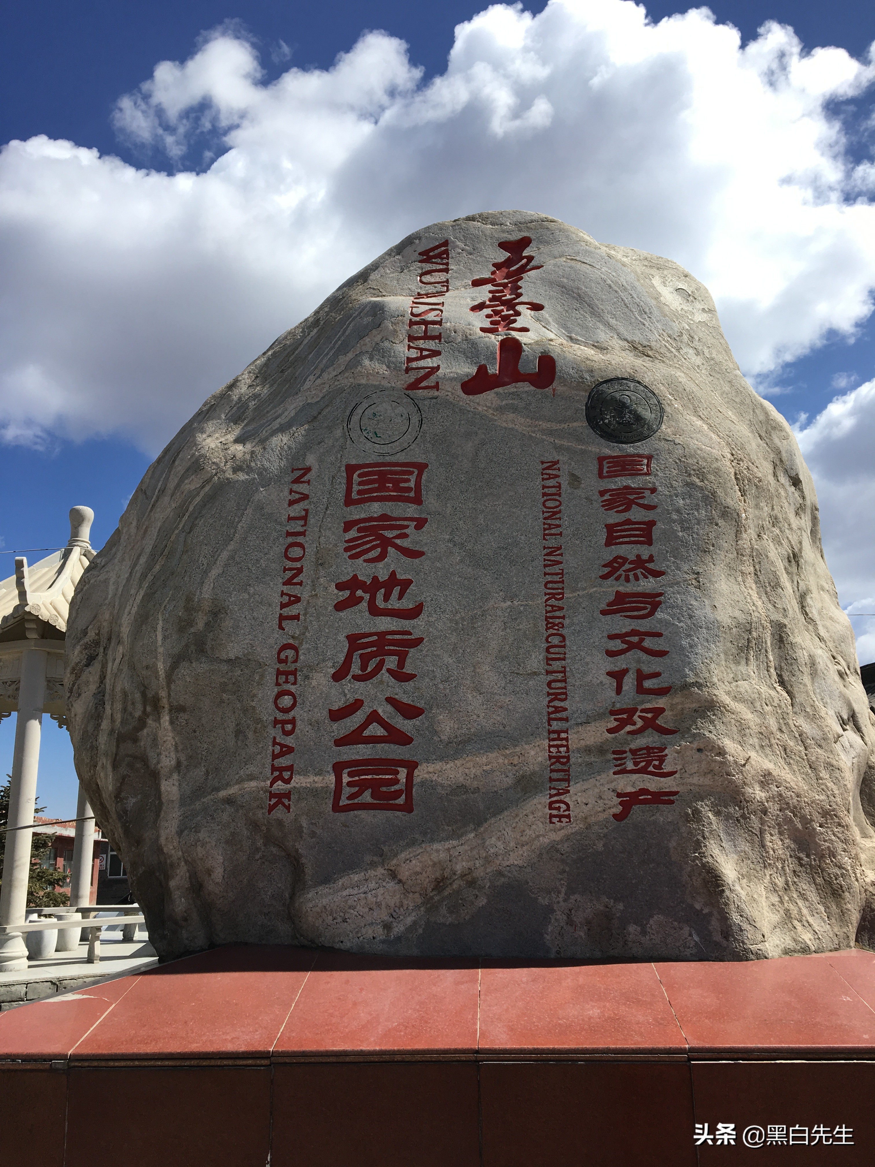 五台山轻装徒步攻略,五台山一日徒步