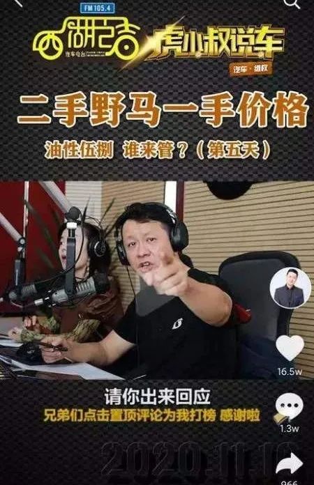 无底洞亏损,法人被限高,风雨飘摇优信二手车如何求生?