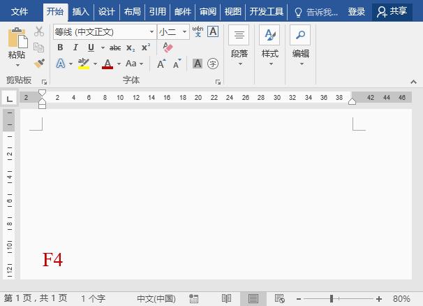 wordf1到f12的作用,wordf12键