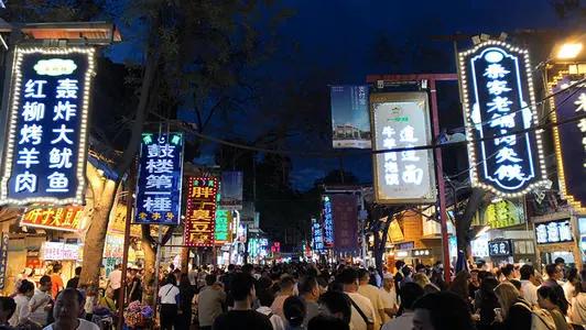 国内十大网红小吃街,全国热门十大小吃街排名