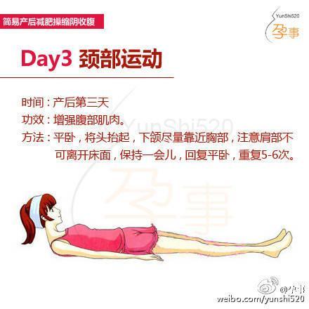 产后辣妈恢复身材减肥科普秘籍,产后亲子减肥运动