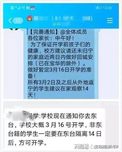 常州小升初规划图,常州武进小升初攻略