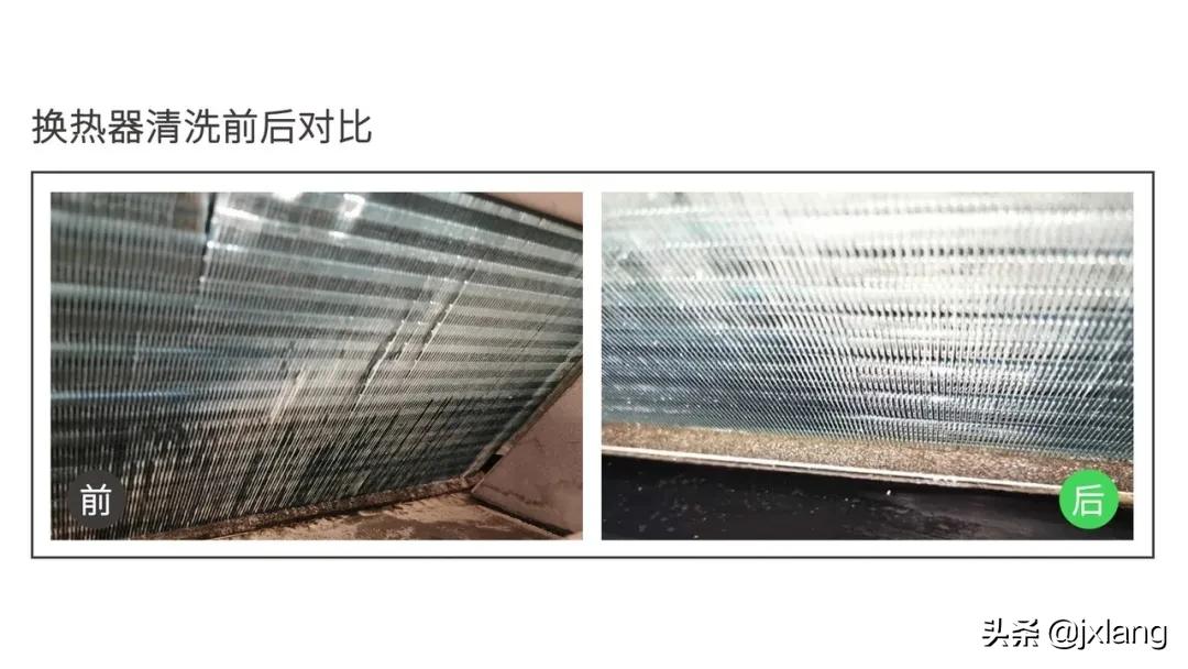 空调保养清洗视频教学,空调清洗保养的好处