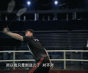 羽毛球反手高远球教学视频,羽毛球反手高远球鞭打发力