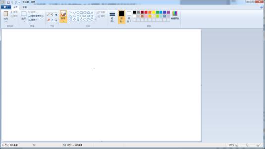 电脑网络常用运行命令,win7怎么运行命令提示符