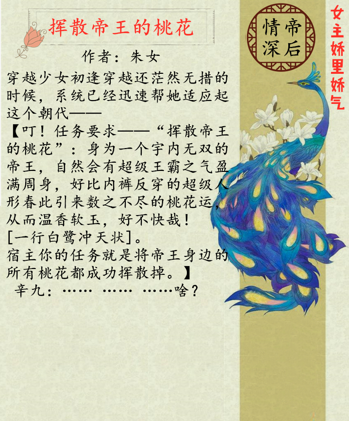 娇气女主小说推荐,女主娇里娇气的末世文