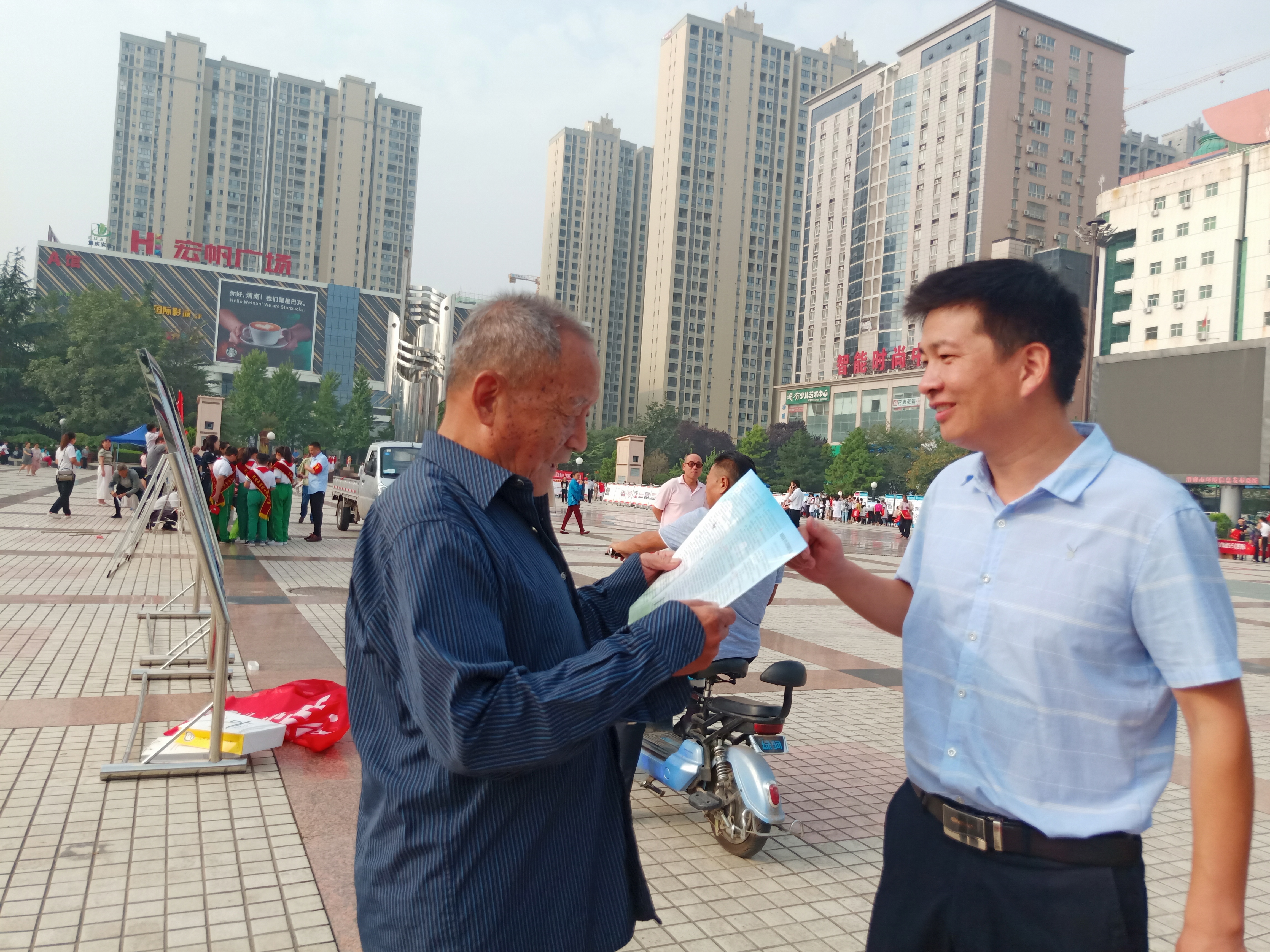 参与慈善温暖你我——丰荫明德小学参加“9·5”《慈善法》宣传日活动(组图)