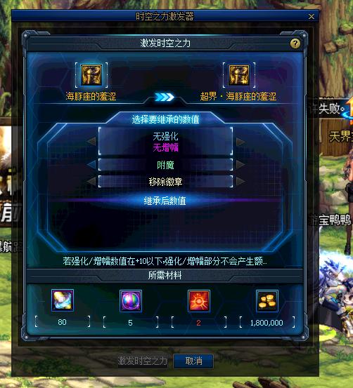 DNF阿修罗职业攻略百科：轻松玩转100级新版本！