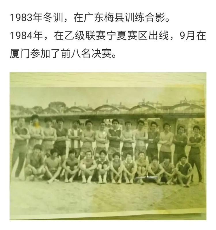 深切缅怀老宗师,缅怀足球教练