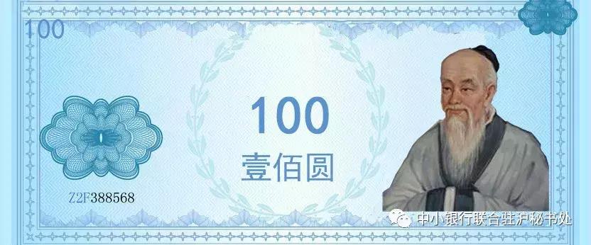 货币背后的秘密中文版,世界各国货币一览表