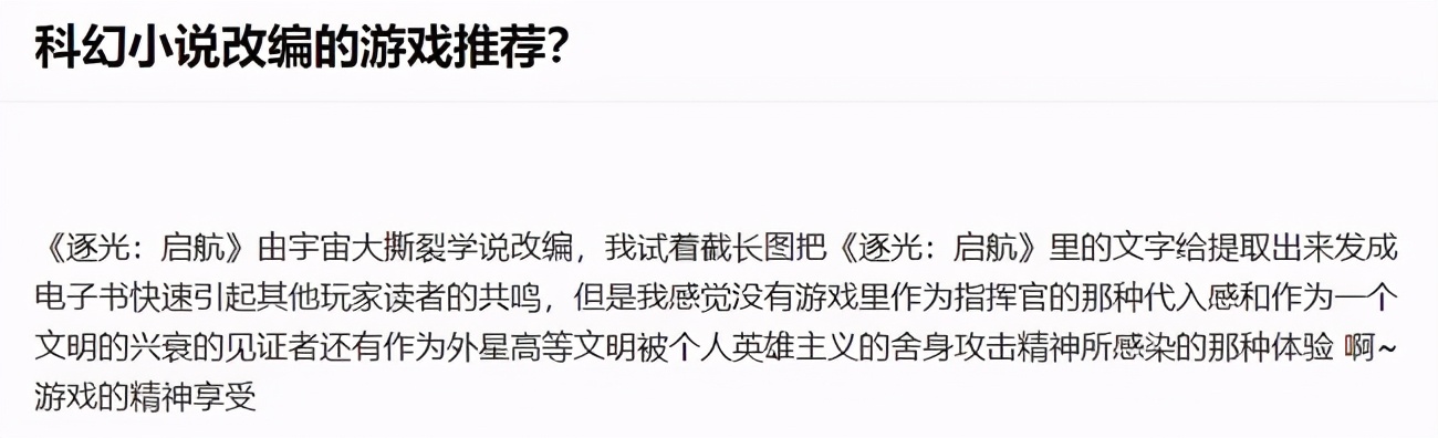 閫愬厜鎵嬫父鍚埅鏀荤暐,閫愬厜鍚埅鎵嬫父娓告垙鏀荤暐