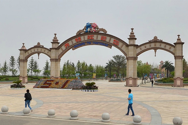 沈阳亲子游有什么好玩的地方,沈阳适合亲子游的地方