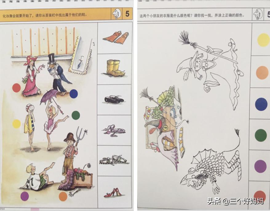 逻辑狗儿童思维训练3-4岁,德国逻辑狗思维训练的好处