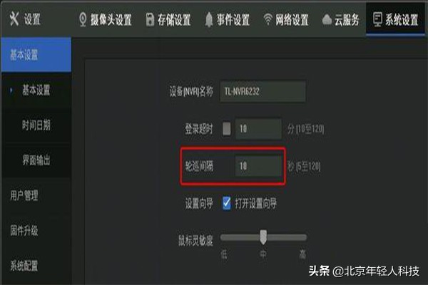 监控视频老是跳画面什么原因,监控画面老是断断续续