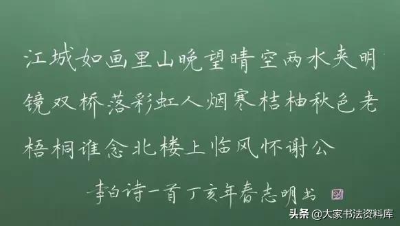 英文粉笔字书写技巧,粉笔字悬针竖的书写技巧和方法