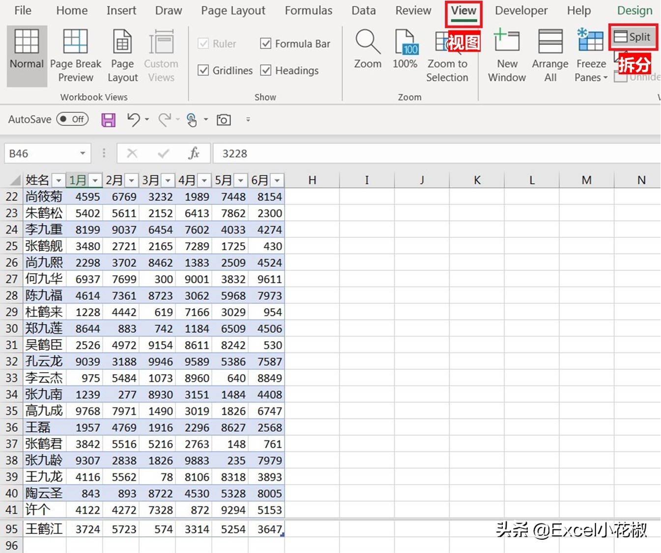 excel表格如何锁定首行,如何同时冻结首行首列