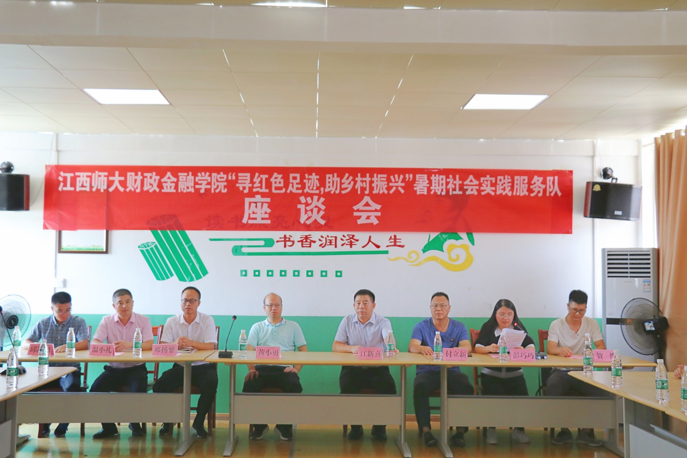 姹熻タ甯堣寖澶у璐㈡斂閲戣瀺瀛﹂櫌鍜嬫牱,姹熻タ甯堣寖澶у璐㈡斂閲戣瀺瀛﹂櫌