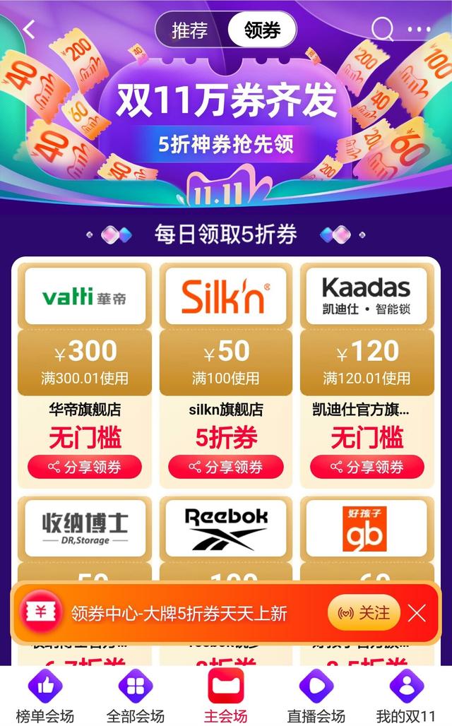 双11即将到来希望商家少一点套路,双11商家套路教你不踩坑