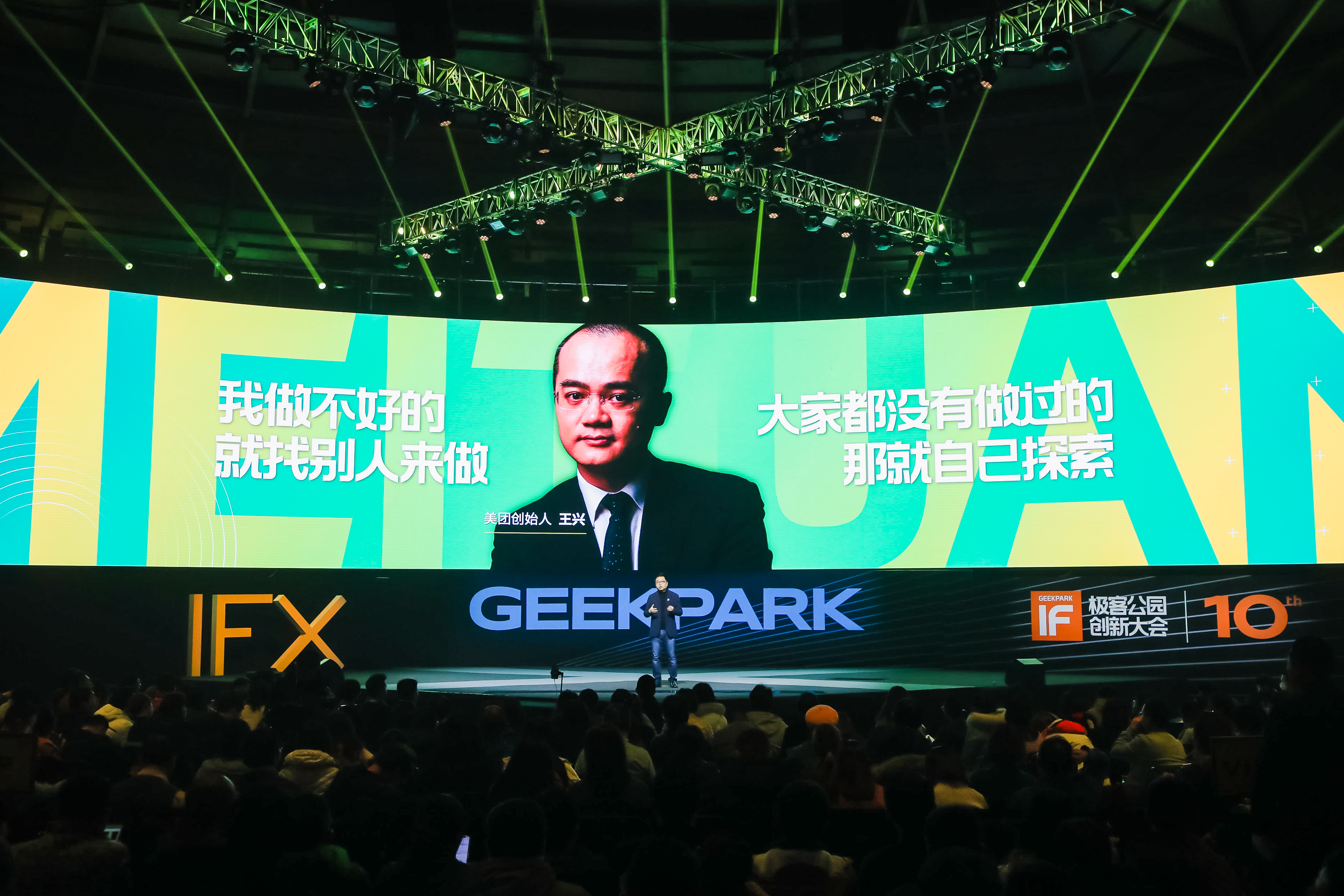 美团的商业计算方法,美团商业案例分析经验