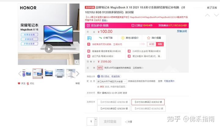 哪些数码产品不推荐,2021最鸡肋的十大家电