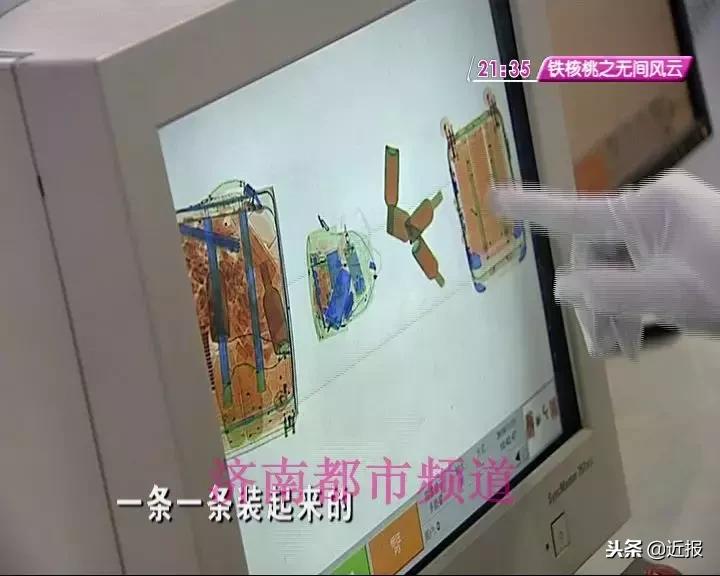 男子带行李箱过安检被发现尸体,行李过安检发现尸体