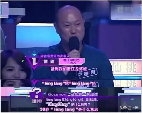 千万不要让外国人讲方言,千万不要让广东人说普通话