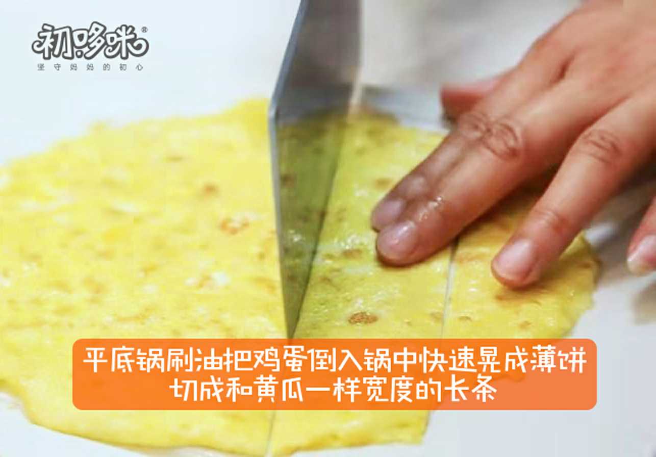 宝宝小米粥面条辅食做法大全,每天变着花样给孩子准备早餐