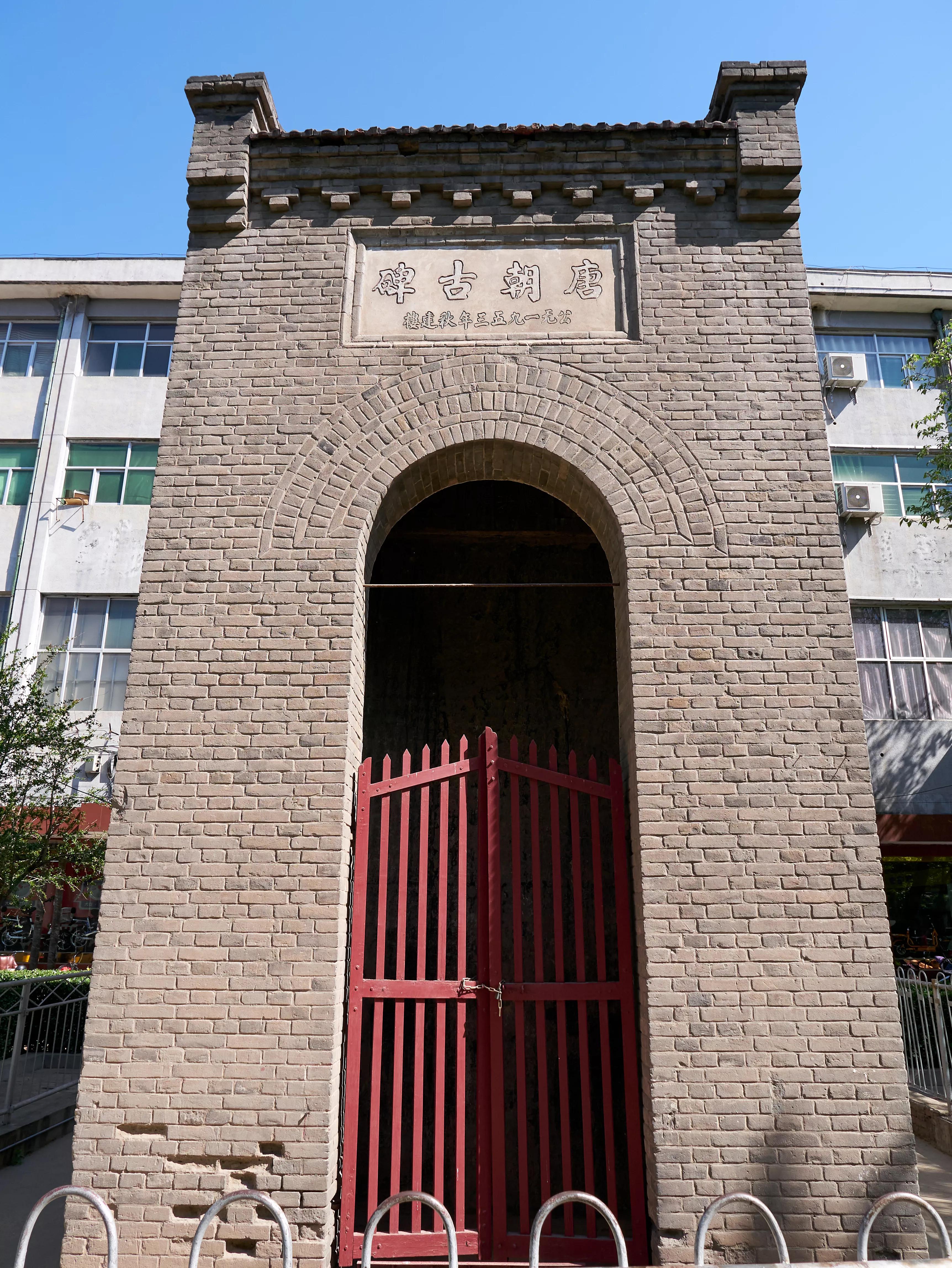 十大书法经典碑帖,名碑名帖诗文通解