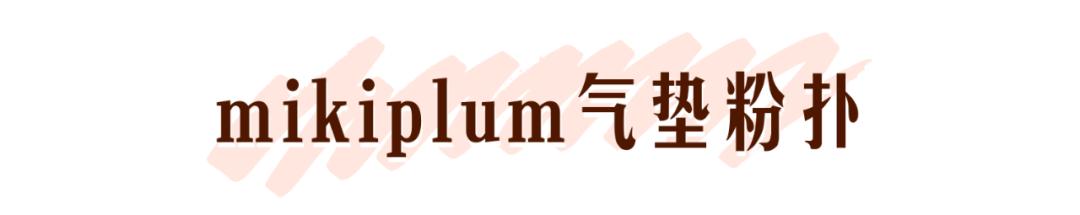 美妆蛋过期了,美妆蛋真的过时了吗