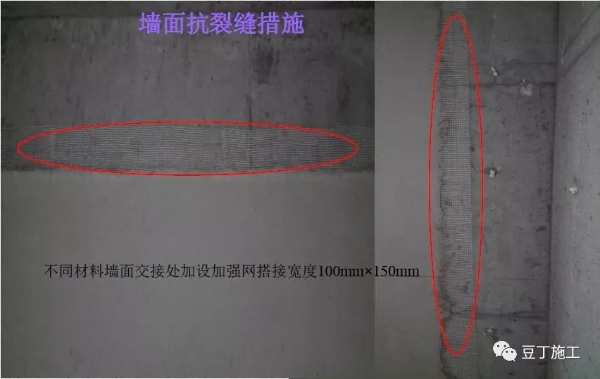 抹灰工程常见的质量问题口诀,抗裂砂浆抹灰质量通病