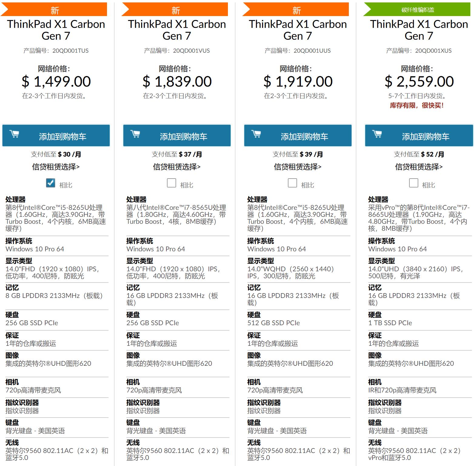 x1carbongen7,x1carbon7代评测