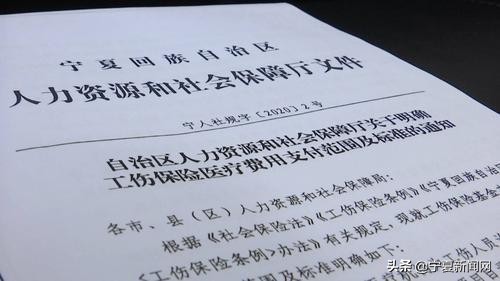 职工发生工伤时治疗费是单位付吗,职工发生工伤医疗费都谁承担