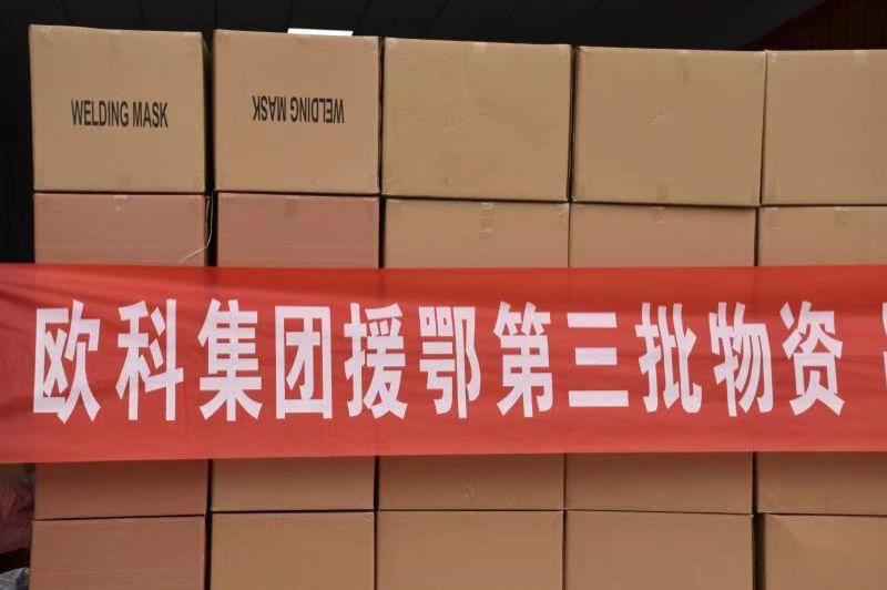 区块链新技术捐赠,区块链捐款应用