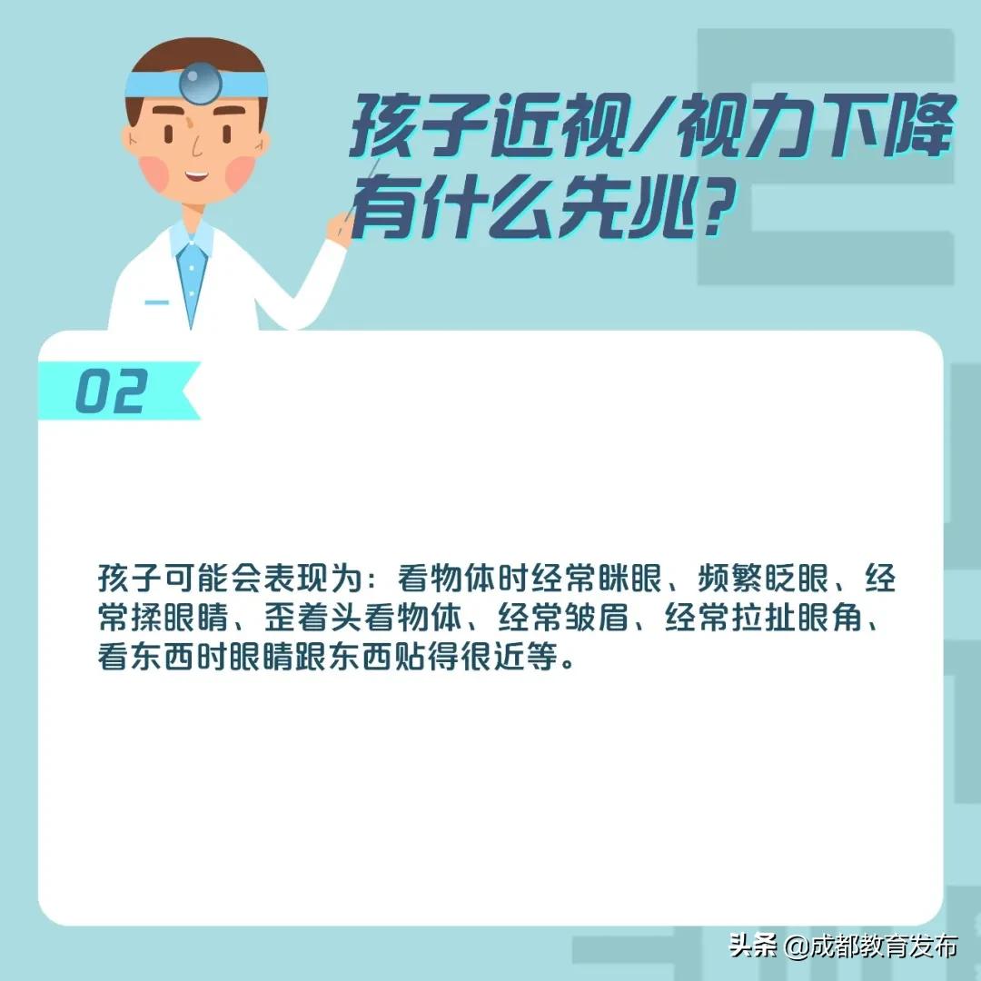 儿童视力5.0是不是视力最好的,孩子视力报告单显示低度近视