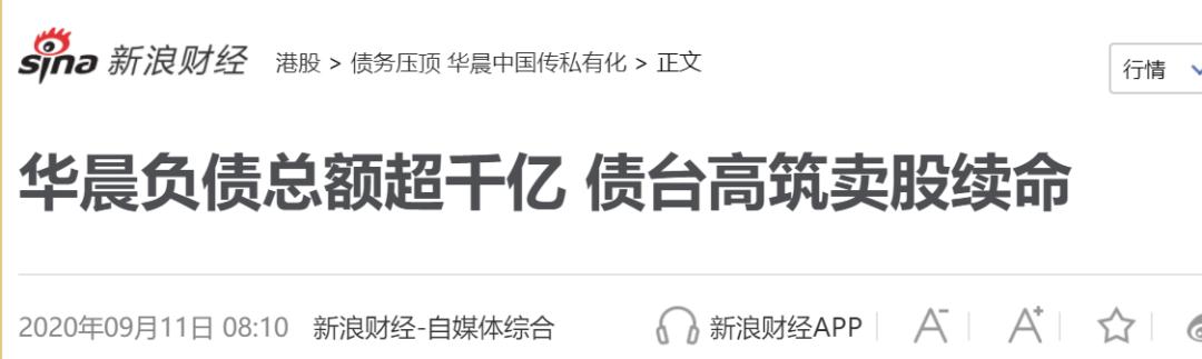 华晨宝马为什么破产,华晨宝马为何负债千亿