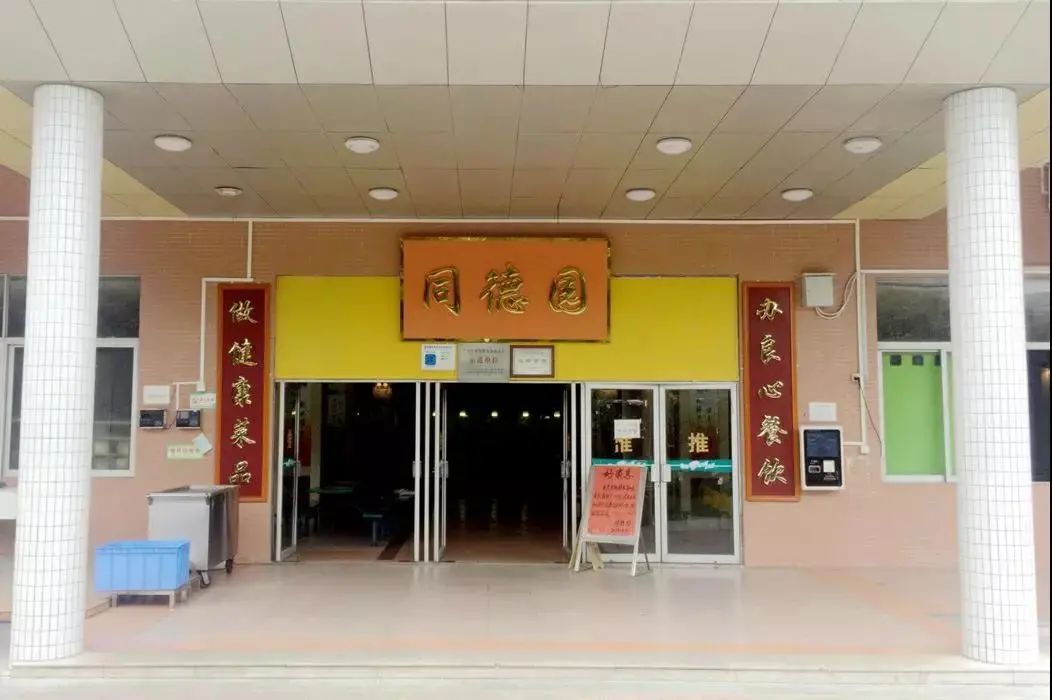 广州康大职业技术学院学费,广州康大职业学院2024年招生