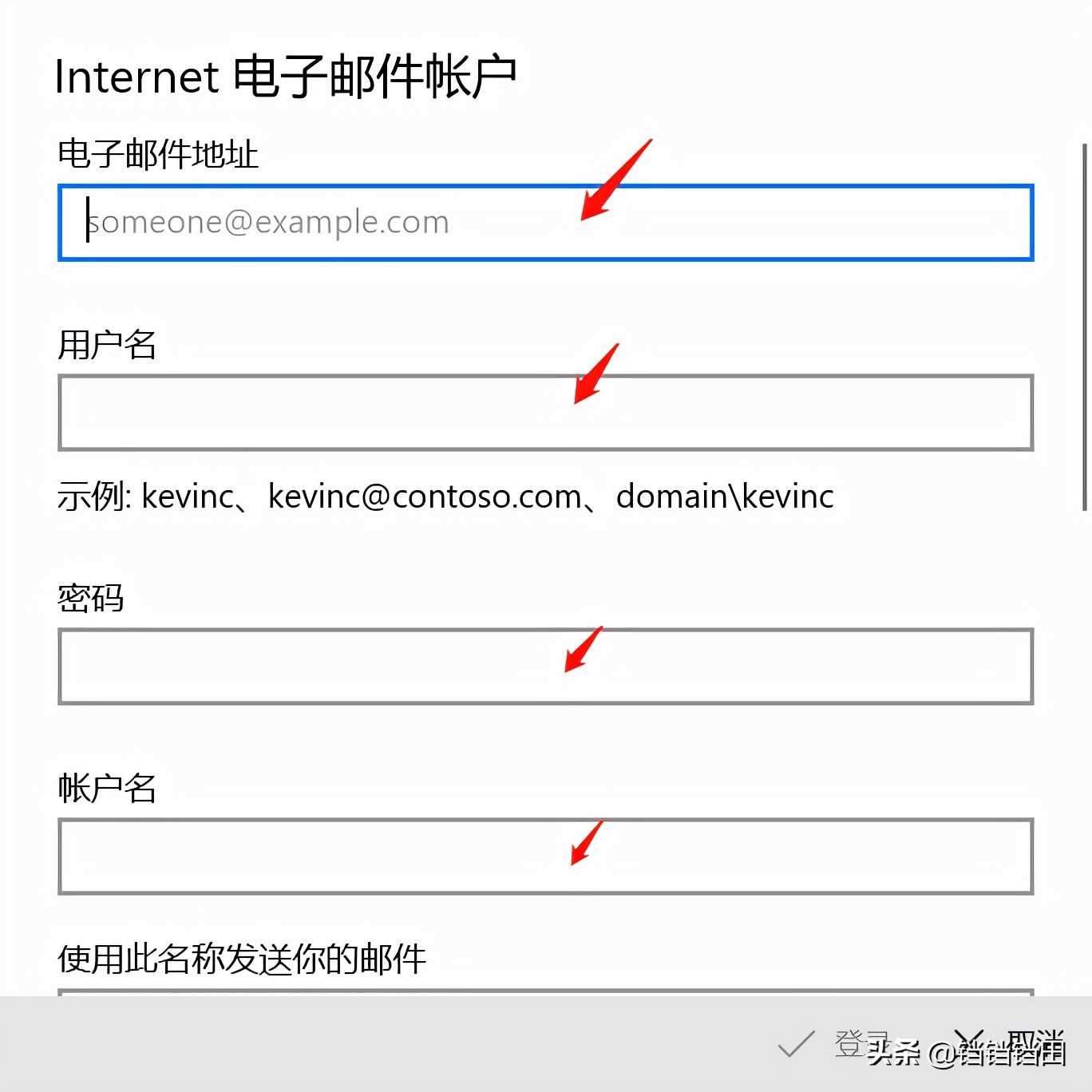 无法访问当前账户已被禁用,此账户不具备访问同步存储位置