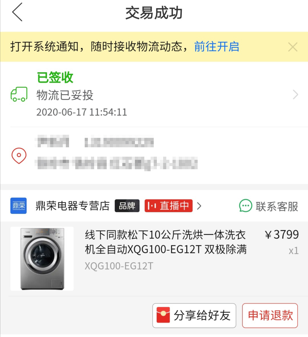 小白选松下洗烘一体机攻略,松下洗烘一体机洗衣机拆解评测