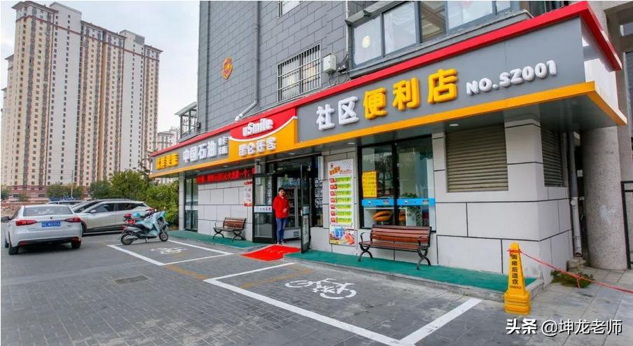 小区便利店怎样做社交营销,小区便利店靠什么产品引流